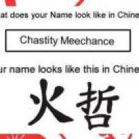 Chastity Meechance